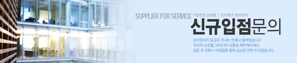 �ű��������� - ������ũ ť�긴���� ������ �ڳʴ� ������ �����ֽ��ϴ�. �ͻ��� �Ż�ǰ, ���̵�� ��ǰ�� ������ �ּ���. ���� �� ��ȭ�� �̸����� ����  ���ɲ� ���� �帮�ڽ��ϴ�.