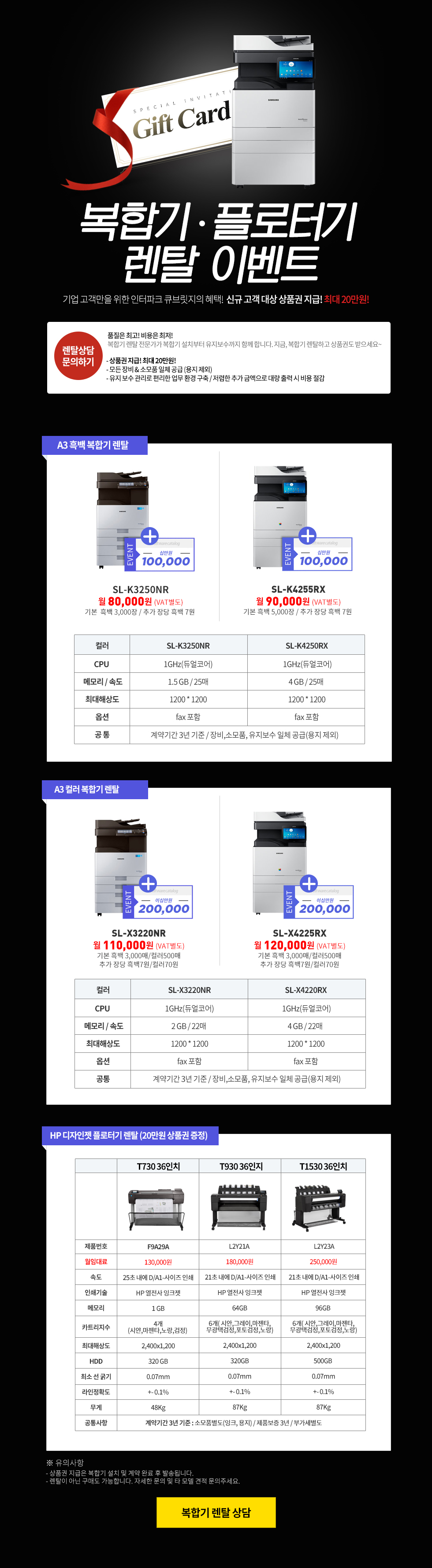 ����������� ���� ������ũ ť�긴���� ����! ���ձ� ��Ż EVENT(��������)