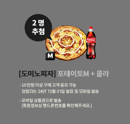 [���̳�����] ��������M+�ݶ�