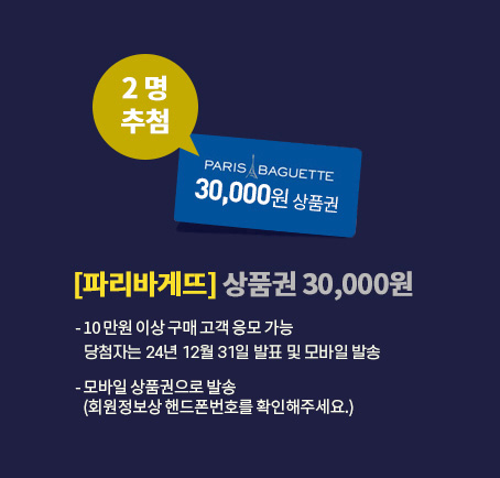 [�ĸ��ٰԶ�]��ǰ�� 30,000��